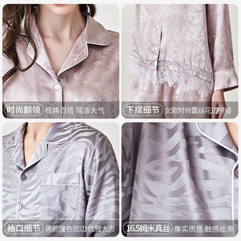 江南故事真丝睡衣男女长袖两件套情侣款6A级100%桑蚕丝套装生日礼物礼盒 银灰色【男款】 2XL