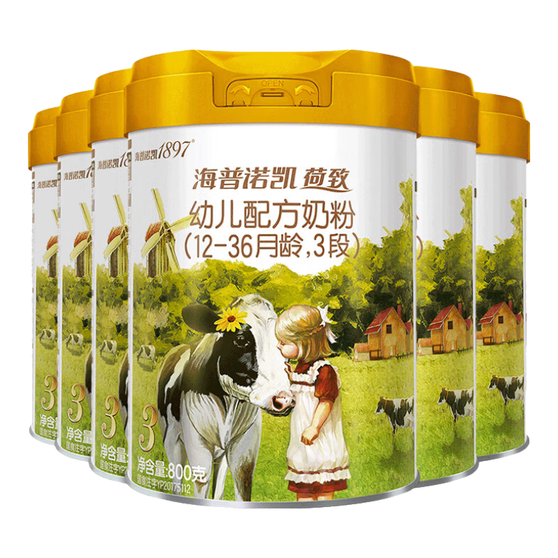 海普諾凱1897荷致3段幼兒配方奶粉(12-36月齡)【新國標】荷蘭進口
 860g*6罐【買6兌860g】