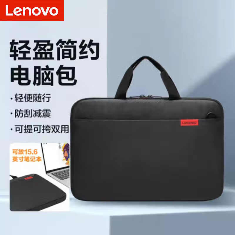 ڲ루lenovoʼǱ԰16Ӣ繫İаС߷ˮ ڵB14ͼ45Ԫ