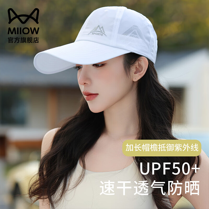 猫人帽子女大头围速干夏天户外加长帽檐防晒运动大码棒球帽遮阳鸭舌帽 白色 均码