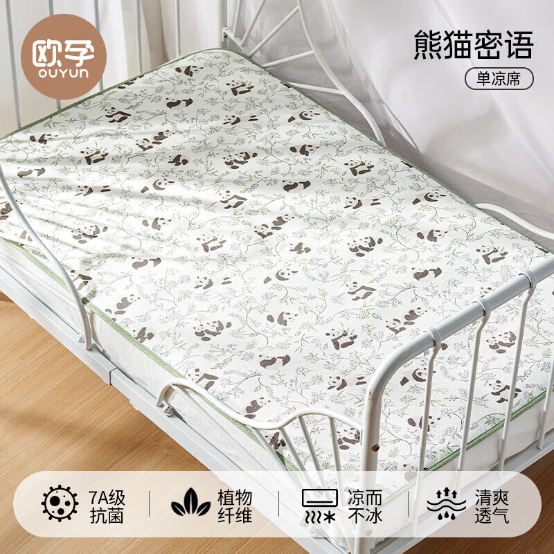 ŷ�� ������7A�������� 100cmx56cm