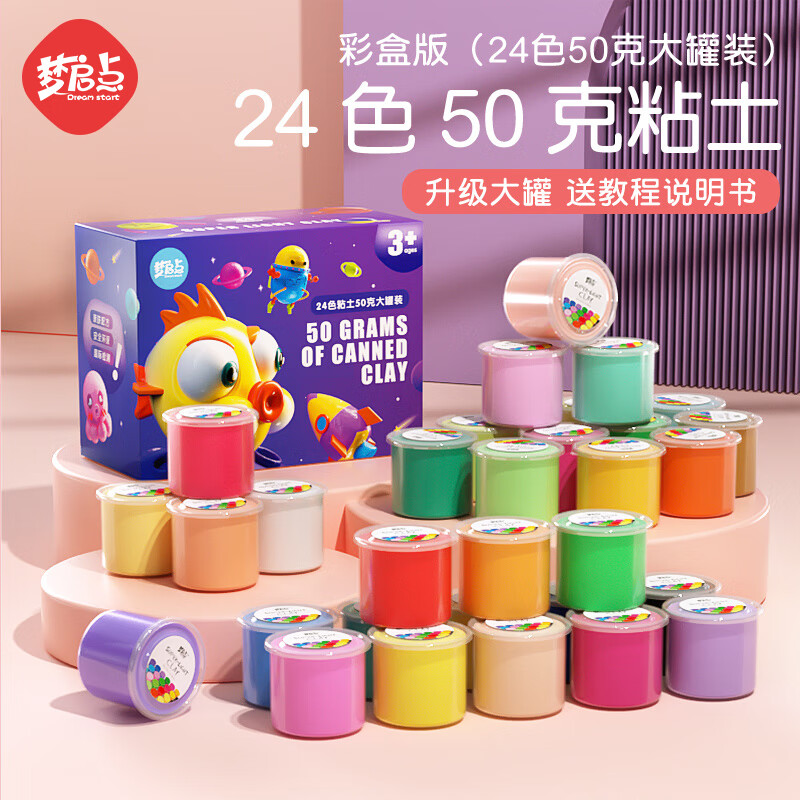 京东手工彩泥历史价格在线查询|手工彩泥价格比较