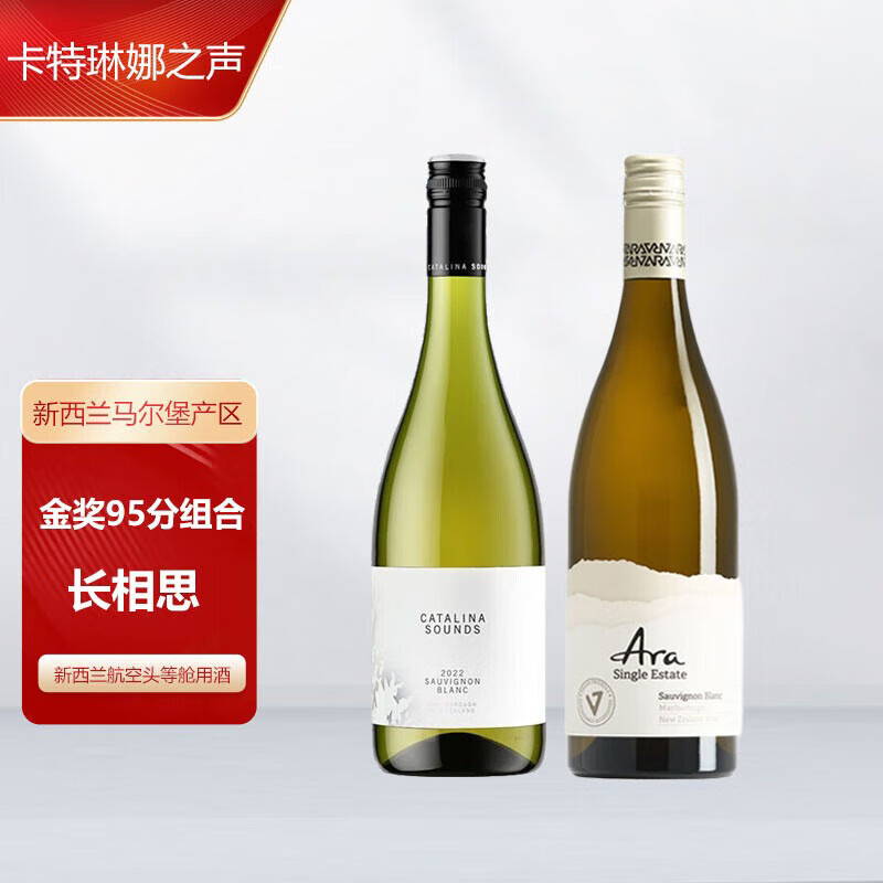 ֮CATALINA SOUNDSԭƿ˼sauvignon blancɰѾ 95˫֧װ 173Ԫ