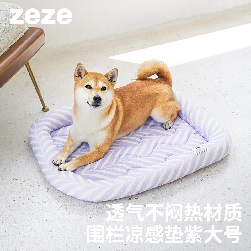 ZEZE宠物凉垫夏季降温冰窝猫窝四季通用猫咪冰垫狗狗垫子睡垫用品