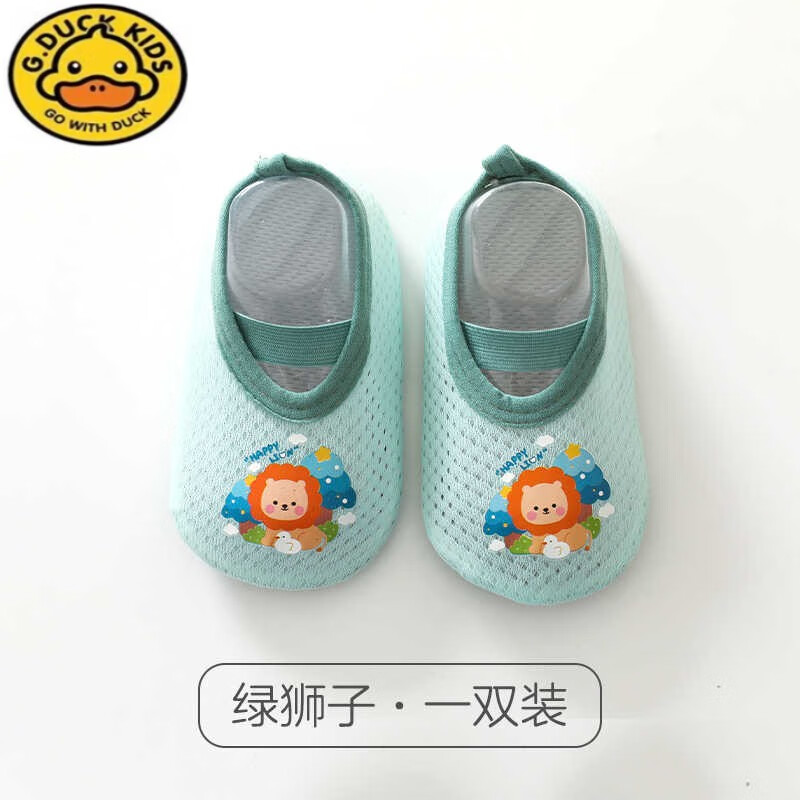 G.DUCKKIDS地板鞋儿童夏薄款婴儿地板袜宝宝室内学步防滑隔凉网眼鞋袜套男女 1双装（绿色狮子） 11 XS码（建议0-1岁b