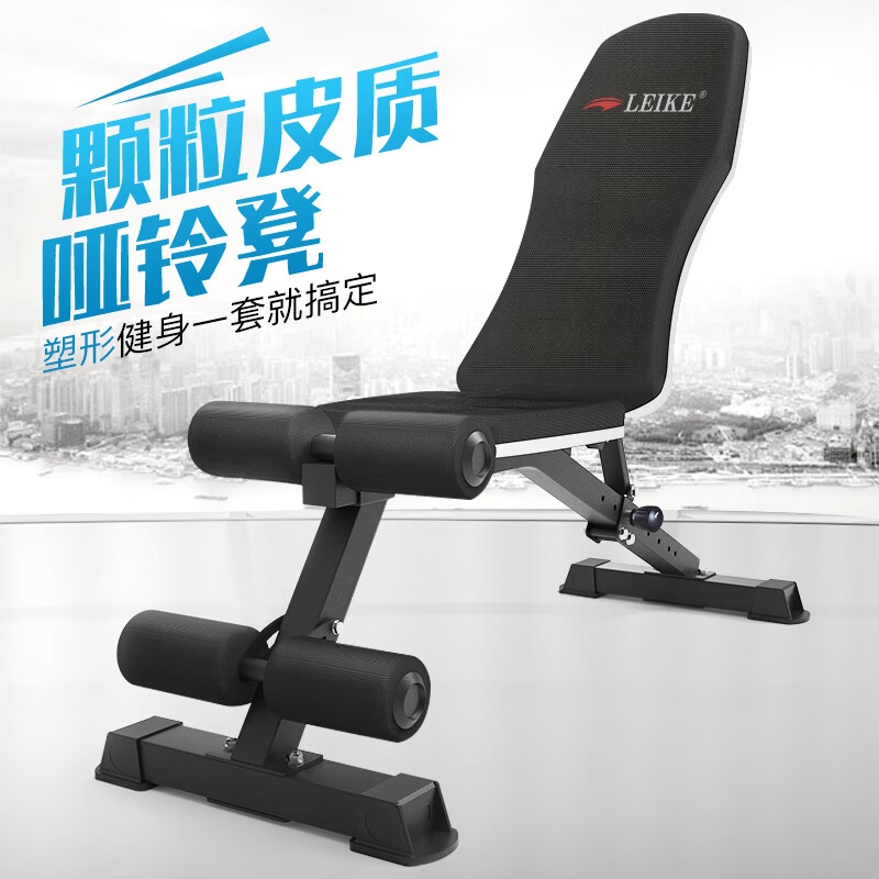 雷克家用健身椅多功能啞鈴臥推凳啞鈴凳仰臥起坐輔助器健腹板
