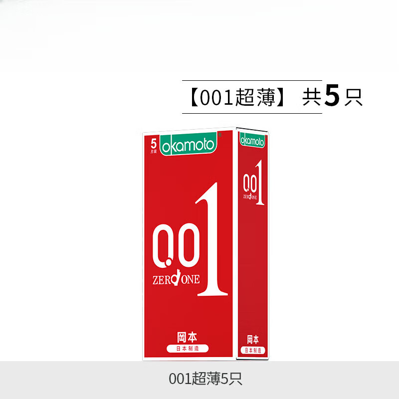 冈本避孕套001超薄裸入男士专用001官方正品安全套byt [001超薄]5只 其它规格其它颜色