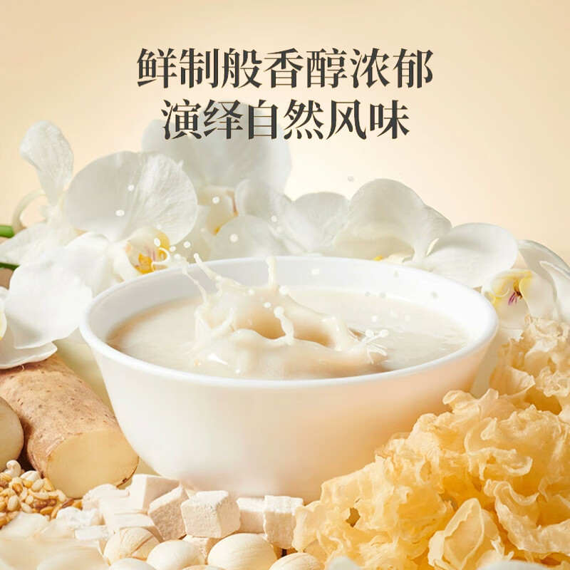 邮政农品茯苓百合美苓粥中国邮政十大白养食材食养生十白饮美龄粥 【体验装】1盒/7包