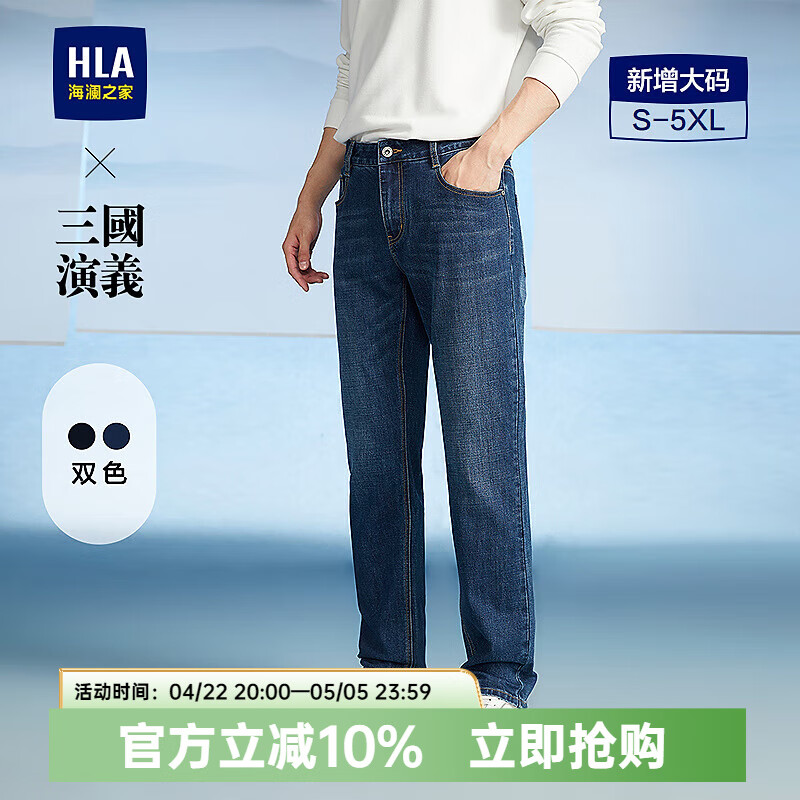 HLA����֮��ţ�п��������������ֱͲ������������HKNAW3Y141A ţ��������ɫ���У�4F L 175/84A �Ƽ�135~148��