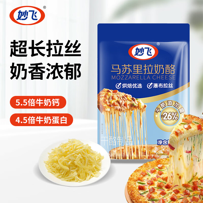 ��ɣ�milkfly����������֥ʿ�� 450g�������� ������˿���� �h�� �決���ϣ�