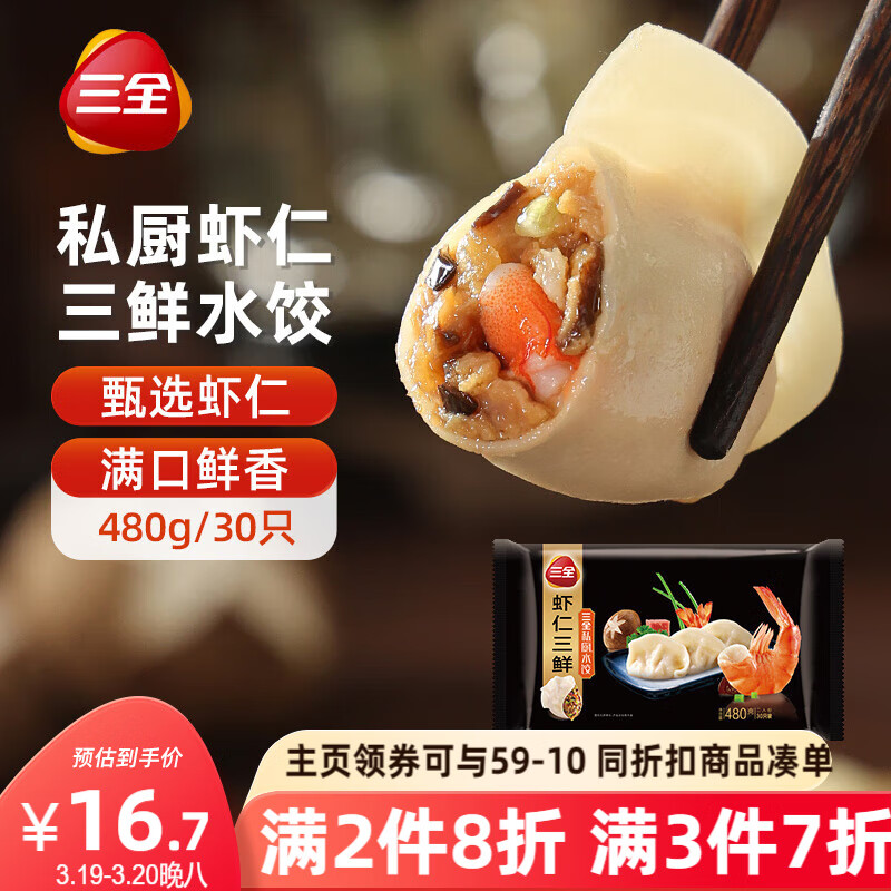 ��ȫ˽��ϵ��Ϻ������ˮ��480g30ֻ Ϻ�����ʳƷ�ٶ��������ȼ��
