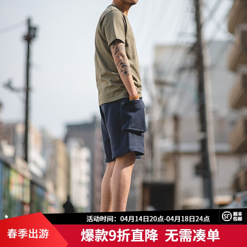 ���ǹ�װ��ʽP44��֯�̿����ļ���ڴ��˶���ֿ㰢����ߴ�������п� ����ɫ M