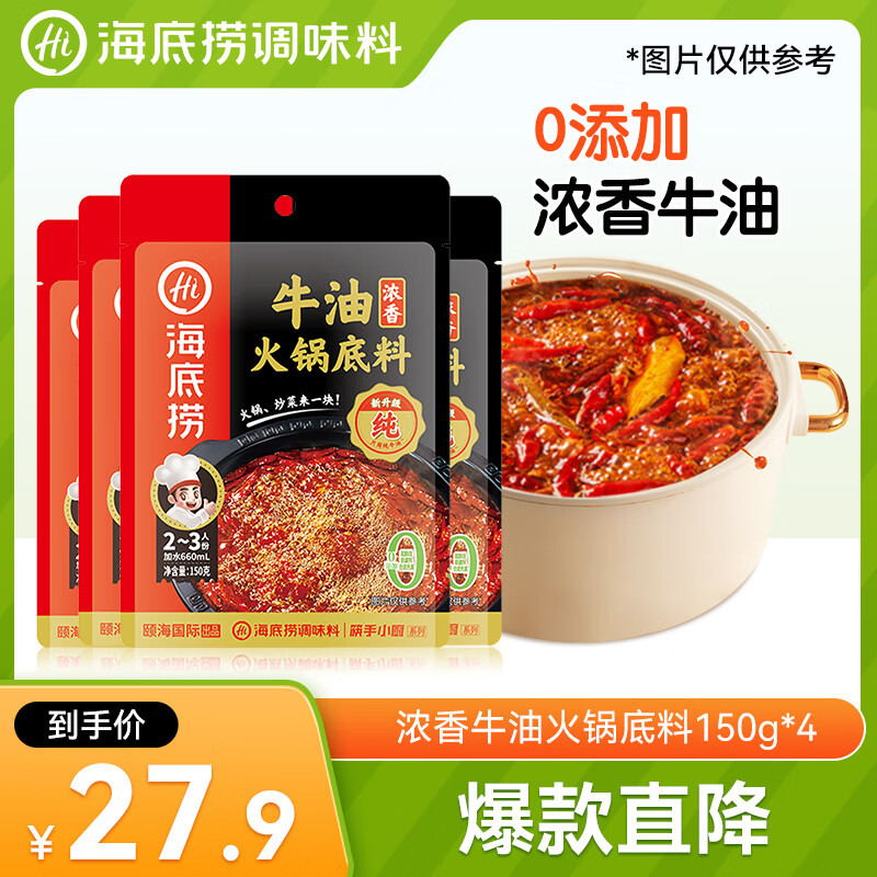 ������ ������� 150g*4