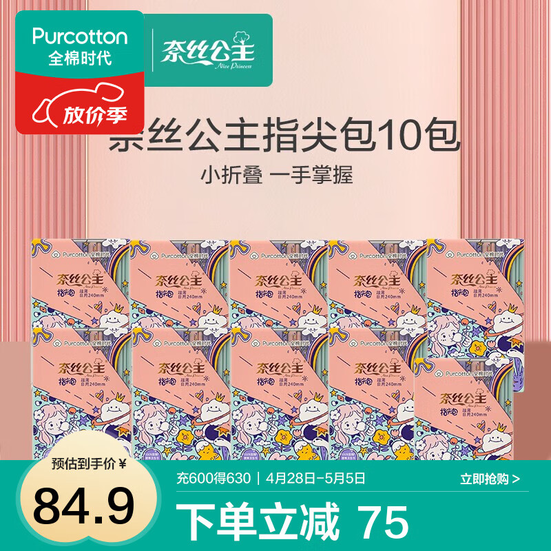 ȫ��ʱ�� ������ 240mm