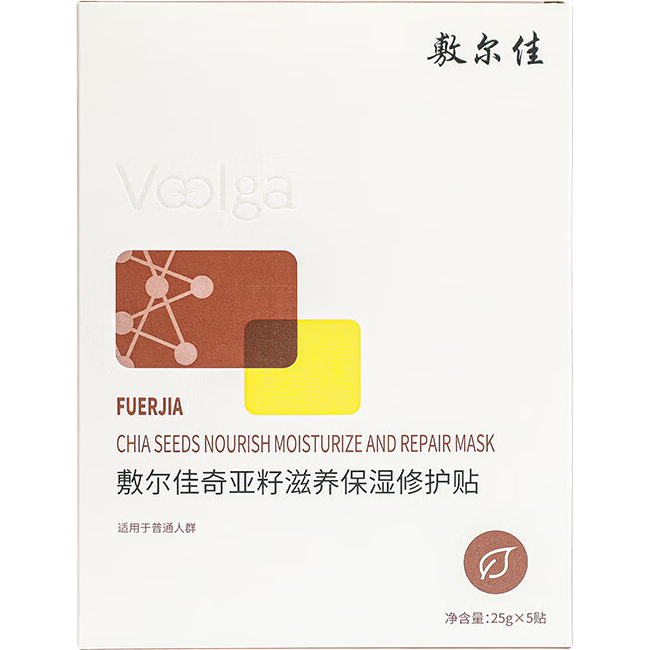 敷尔佳【成毅同款】爆款6片组合（随机发）