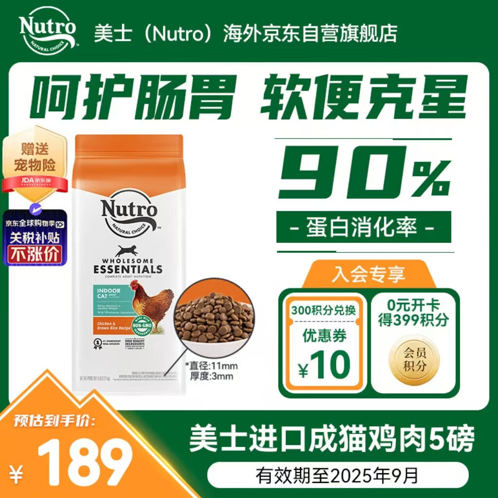 ��ʿ è�� 2.27kg