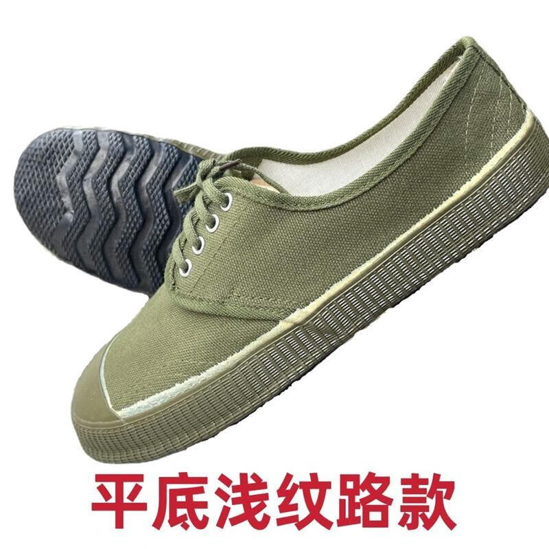 3537解放鞋劳保鞋男胶鞋三五三七同款耐磨防臭劳动 平底款橡胶底解放鞋 34小码