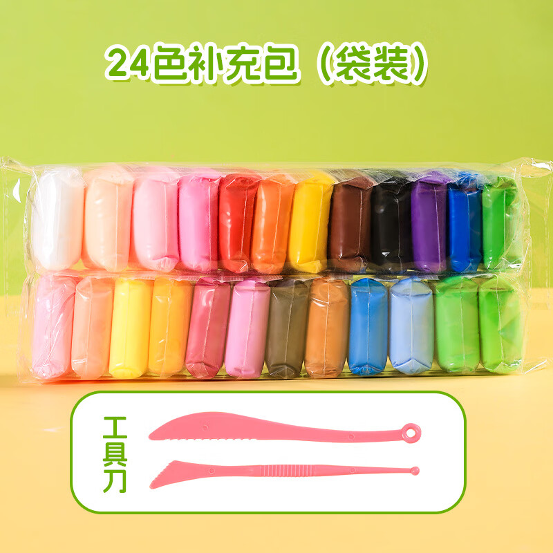 超輕粘土彩泥兒童幼兒園小學(xué)生專用24色36色彩色無硼橡皮泥盒裝兒童食品級雪花泥粘土模具工具套裝diy 24色補充包 |(袋裝)