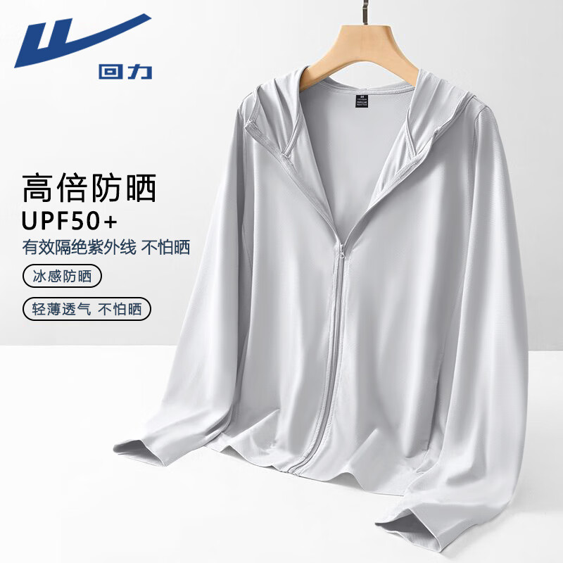 ���� ��˿ ��ɹ�� upf50+ ��Ů �����ѡ