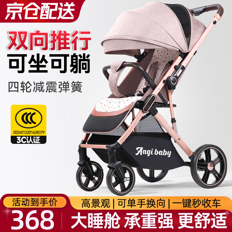 ANGI BABYӤ������������Ӥ���Ƴ�˫������۵���������ն�ͯ�Ƴ��������� ����ɫ�����ּ���+˫��+�����ɡ� �ӿ��Ӵ����� �����۵���������