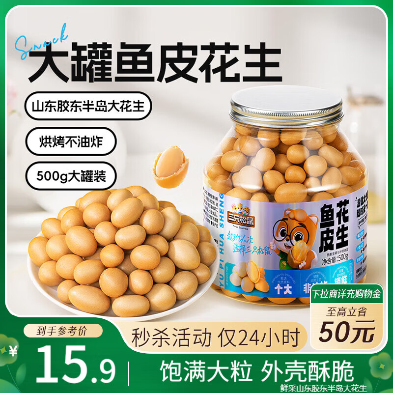 ��ֻ������Ƥ����500g/��   �����������������������ʳ