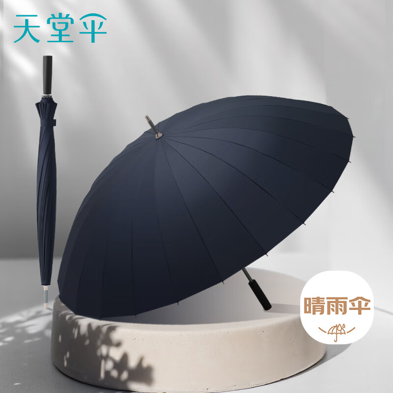 ����ɡ����ֱ��˫�˴����������ɡ�ڽ���ɹ̫��ɡ�ӹ̼Ӻ���Ůʿ ������