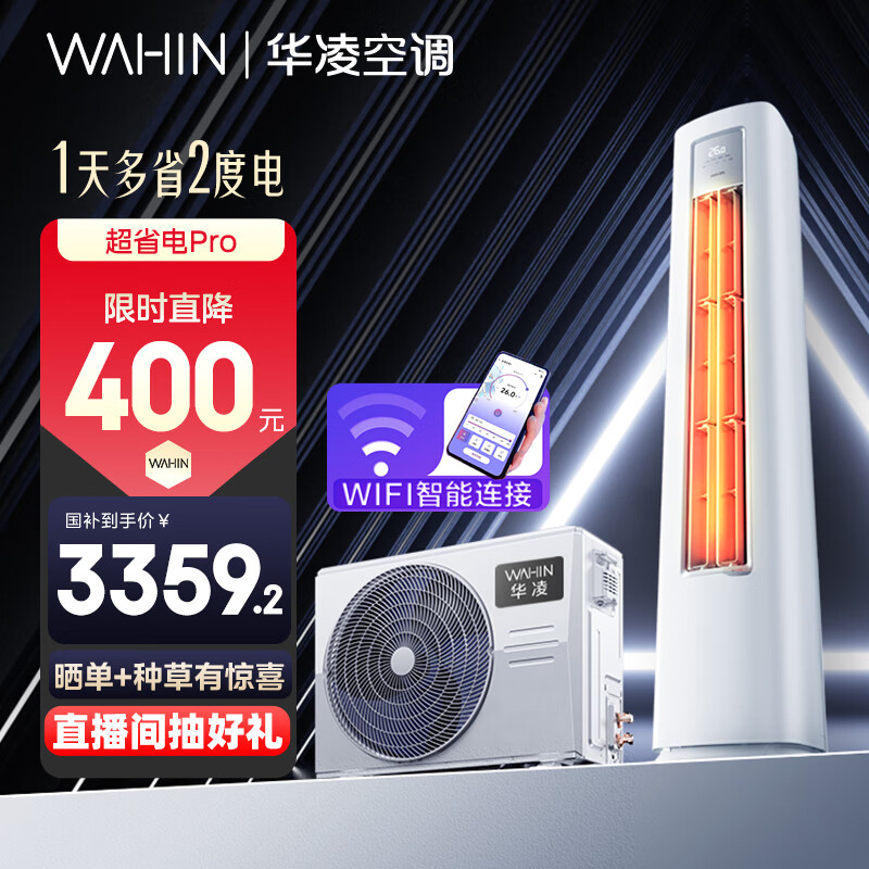 ����յ�3ƥ��� ��ʡ��Pro ��һ����Ч ��Ƶ��ůʡ����ʽ����յ�  KFR-72LW/N8HA1�� �ҵ���Ҳ���