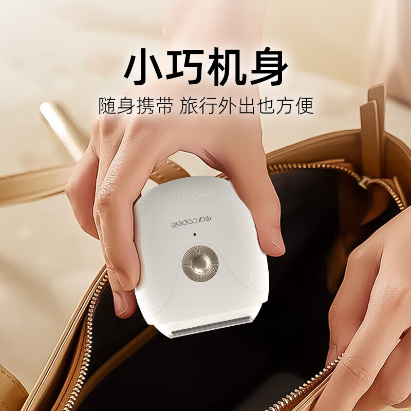 玛可蓓莉电动剃毛器私处刮毛器男士女士腋下专用刮毛刀腋毛脱毛机阴部女生私密处毛发修剪器全身脱毛仪神器 【礼盒装】2刀头+便携收纳袋