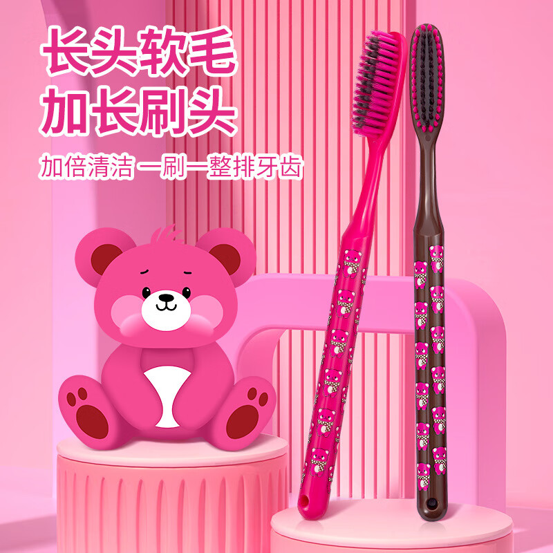 南方洁灵长头牙刷创新洁净加长刷头细丝软毛牙刷家用宽头男女学生家庭 草莓长头软毛牙刷4支
