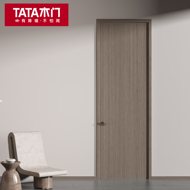 TATA木門定制隔音門簡約室內(nèi)門輕奢免漆門衛(wèi)生間臥室門@001 [單開門]秋梨色