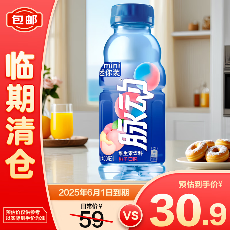 ����ά�����������ӿ�ζ400ml*12��������֡�