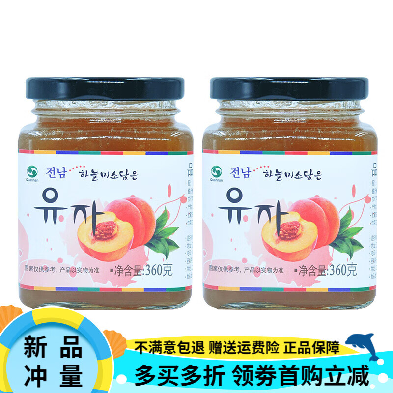 全南蜂蜜柚子茶蜂蜜檸檬茶韓國進口1kg罐裝柚子醬水果茶沖飲品 【國產(chǎn)】蜜桃烏龍360g*2