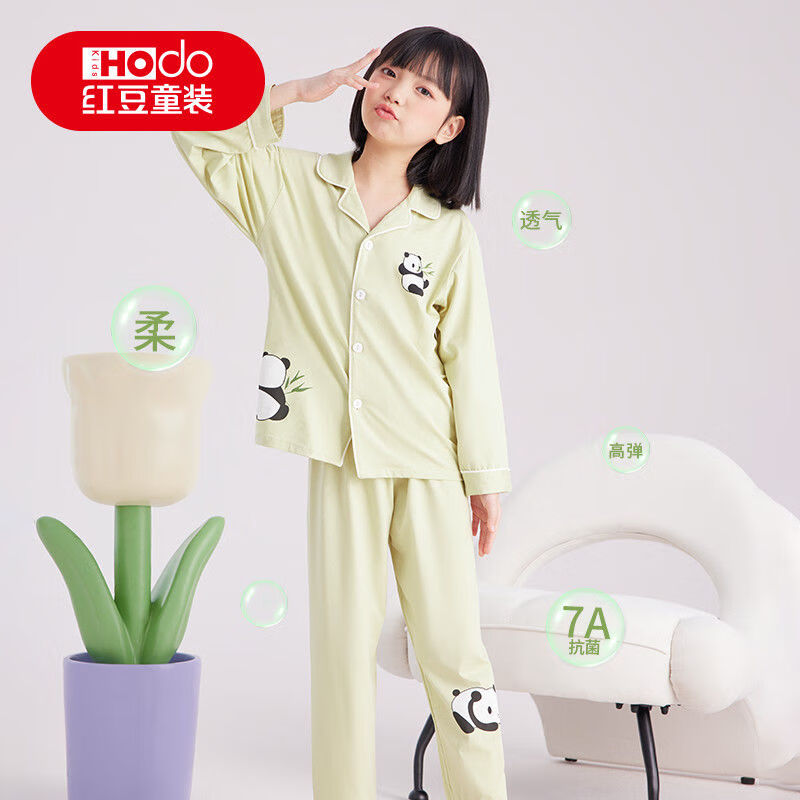 红豆儿童纯棉家居服男女童空调服套装学生长袖长裤春秋睡衣 玉竹熊猫 【7A抗菌 A类标准】 160 适合:155-165cm75-85斤