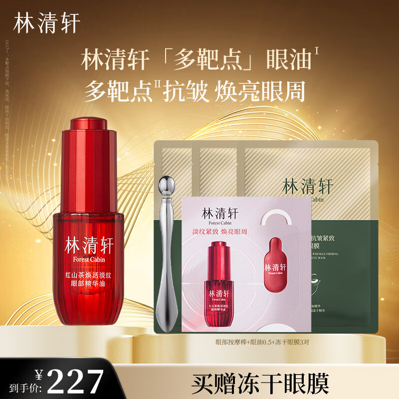 ��������ɽ�������۲�������10ml ��е����Ϳ������ ��������