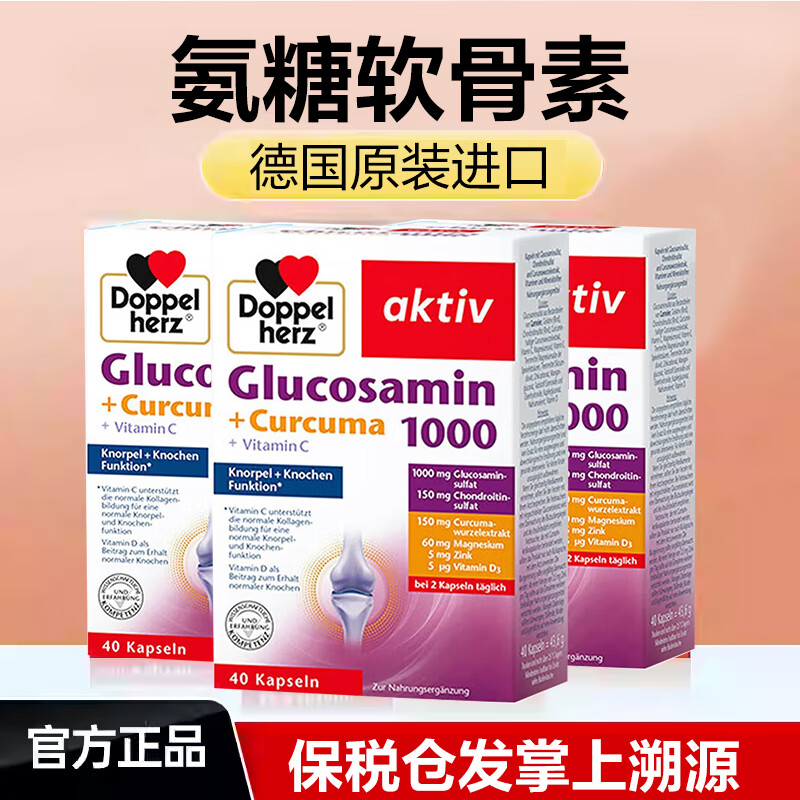 ˫�ĵ¹�����ά����ά����D3άK���ԸƸ�þD3����ά����Ƭ�����겹�� ˫�İ���������1000mg���� 40��*3��