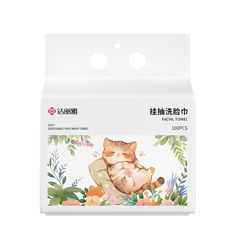 洁丽雅（Grace）悬挂式珍珠纹洗脸巾100片1提装加厚干湿两用一次性洁面巾亲肤便携