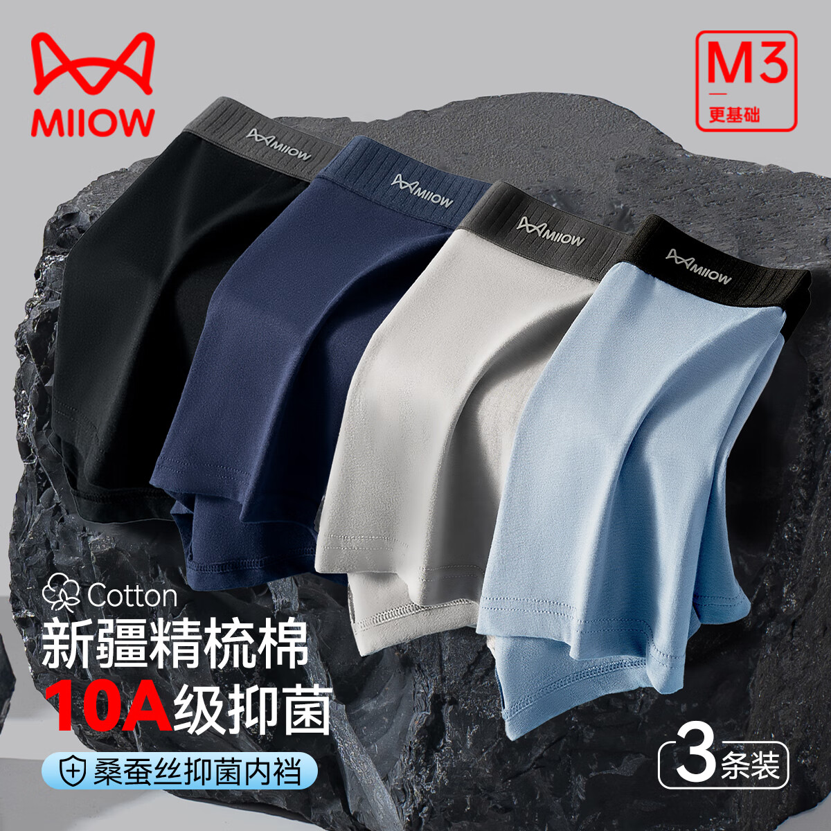 è�� ��ʿ�ڿ� XL����ɫ+ǳ��+������3��