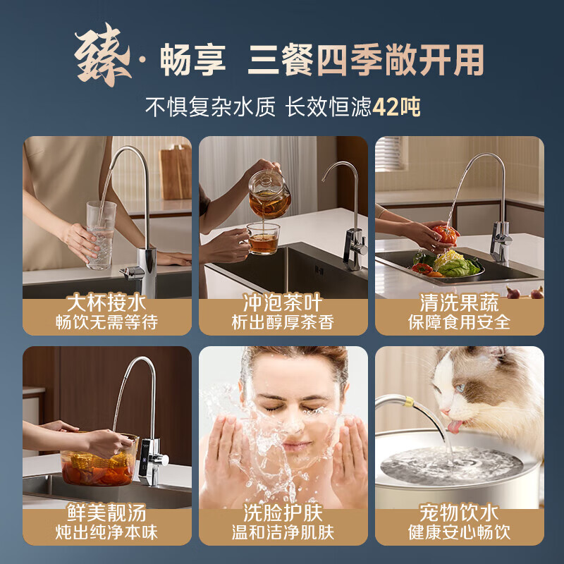 厨下净水器品牌排行前十名:精选这10款大通量低废水爆款-图片1