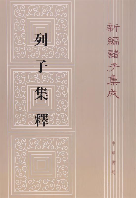 格安新品 木守 中田恒子句集 abubakarbukolasaraki.com