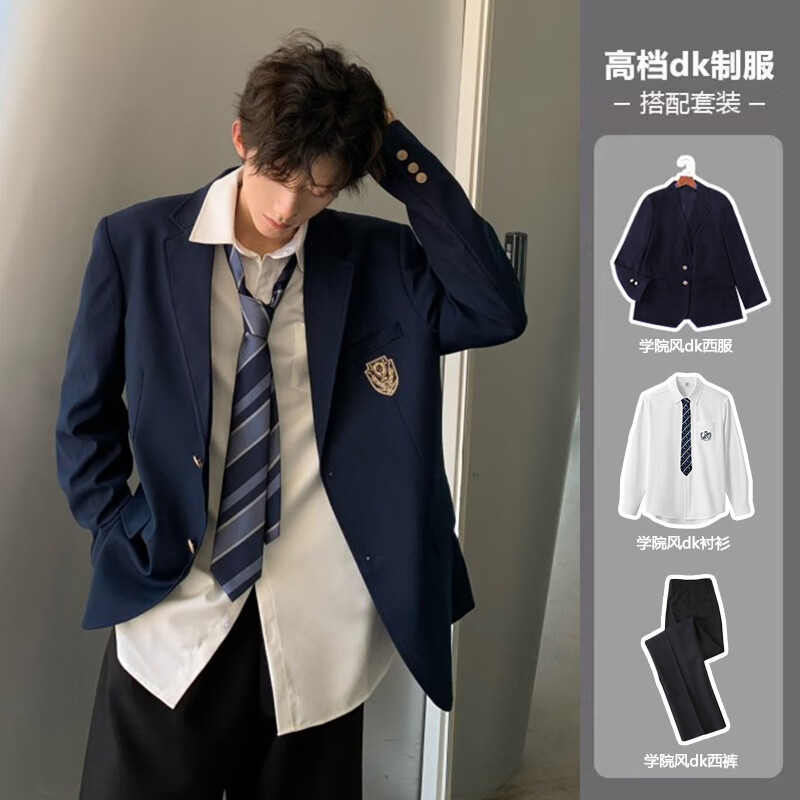 星禾萊日系學(xué)院風(fēng)dk西服男孩禮服裝痞帥感三件套韓版休閑小西裝 藏青色西服+白襯衫+黑褲+領(lǐng)帶 L 110-125斤可穿
