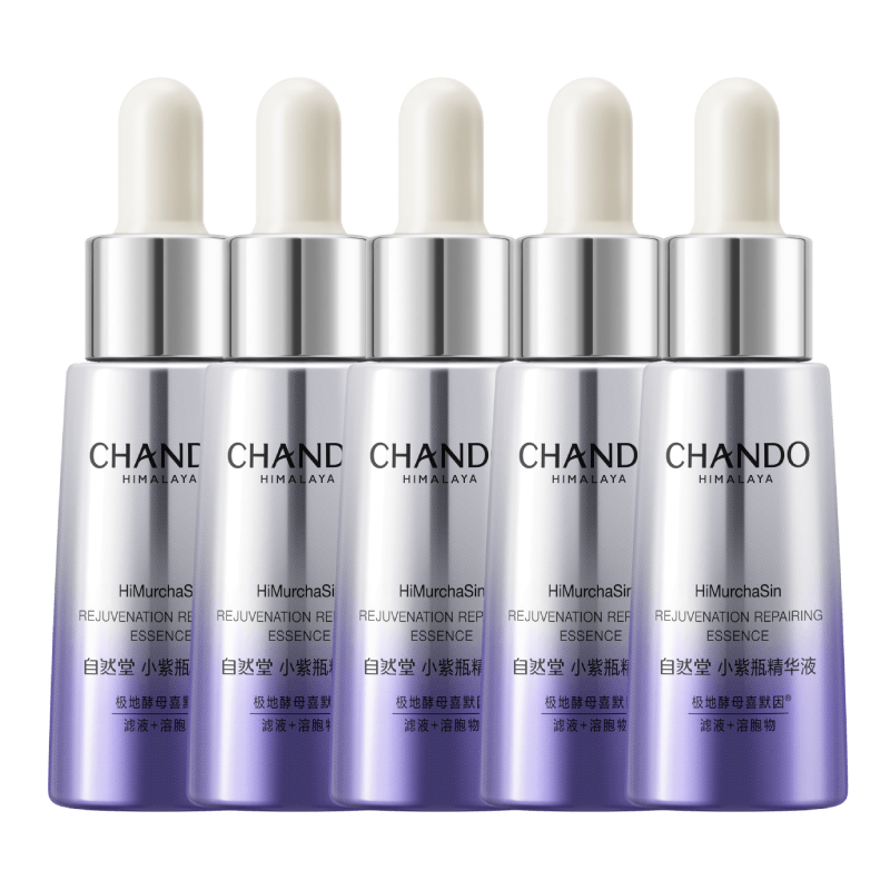 自然堂小紫瓶精华第六代 修护抗皱紧致精华液超级酵母喜默因 小紫瓶10ml*5(第六代）