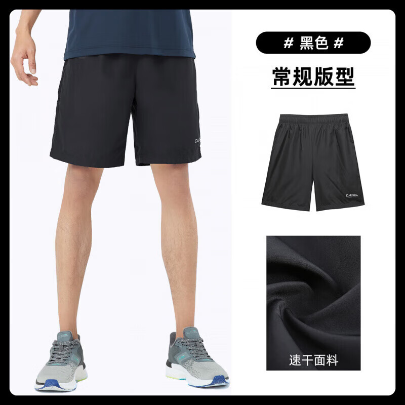 骆驼（CAMEL）运动短裤夏季速干透气健身跑步宽松吸汗潮流休闲裤 J0S2U8123-2，黑色，男 L