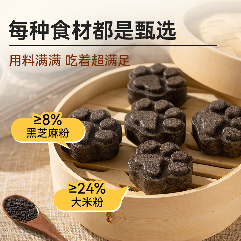 西贝莜面村早餐组合装约1.29kg共7件 早餐不重样 生鲜面点早餐速食 源头直发