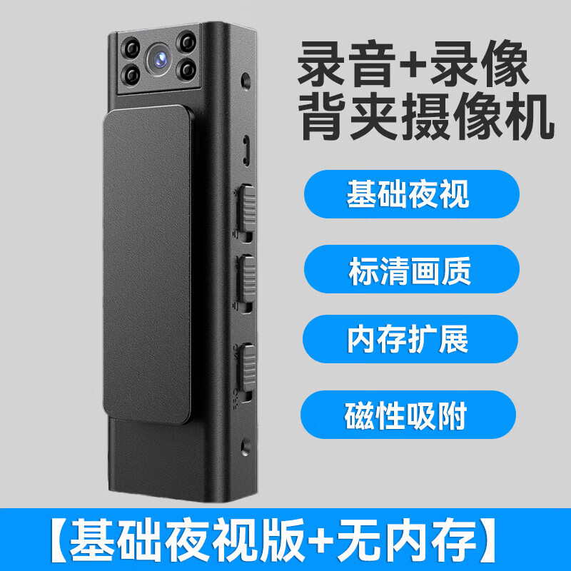 SJCAM記錄儀錄音筆帶錄像DV錄音功能一體機防抖錄音筆高清運動(dòng)相機 F8輕薄攝像機無(wú)內存錄音錄像+夜 官方標配
