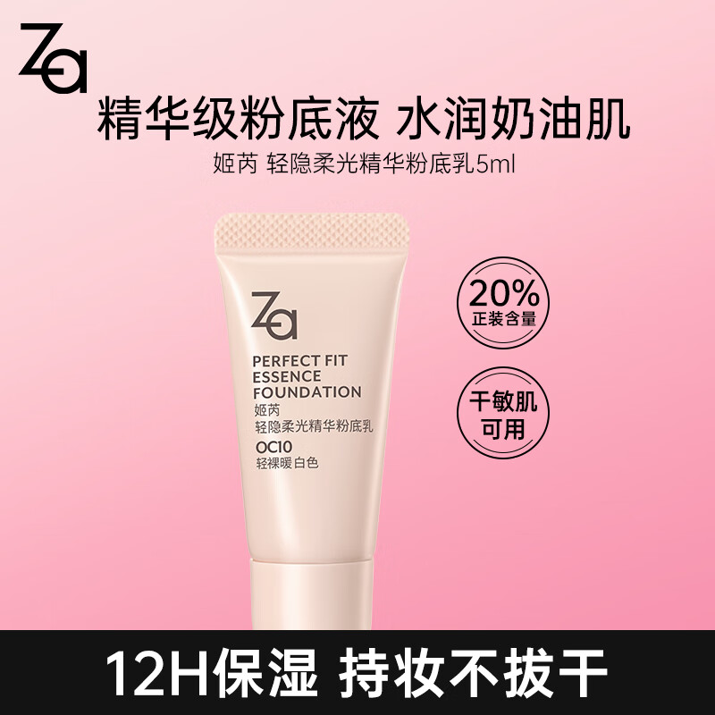 进店铺弹10卷 学生号都是0 - 特价的