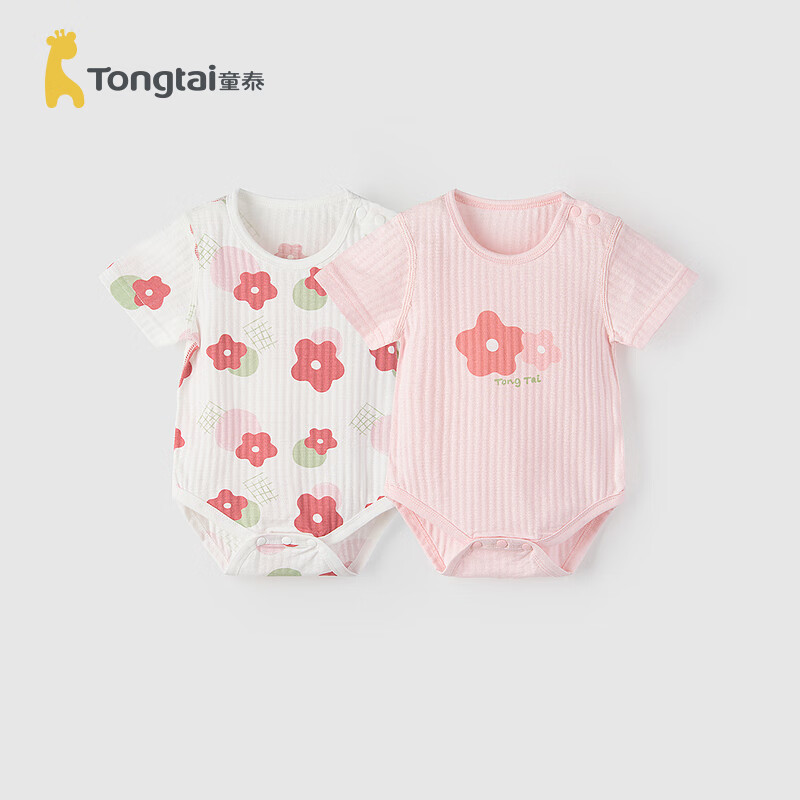 童泰（TONGTAI）婴儿短袖包屁衣夏季纯棉宝宝连体衣爬服三角哈衣提花粉色80cm