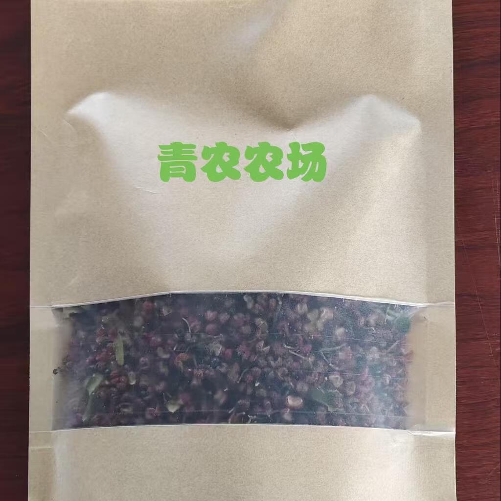 花椒大红袍红花椒食用泡脚正品干花椒当季带杆味道浓郁一级 花椒 1斤
