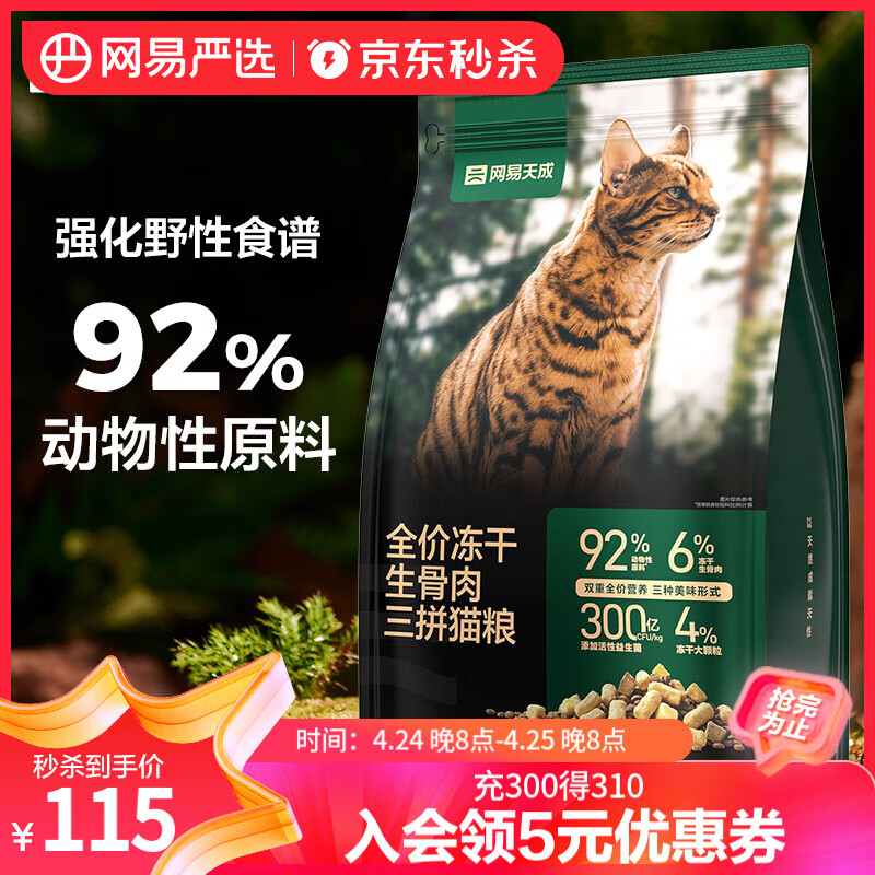 ѡ ȫ۶ƴèèè 1.8kg 94Ԫ2ȯ