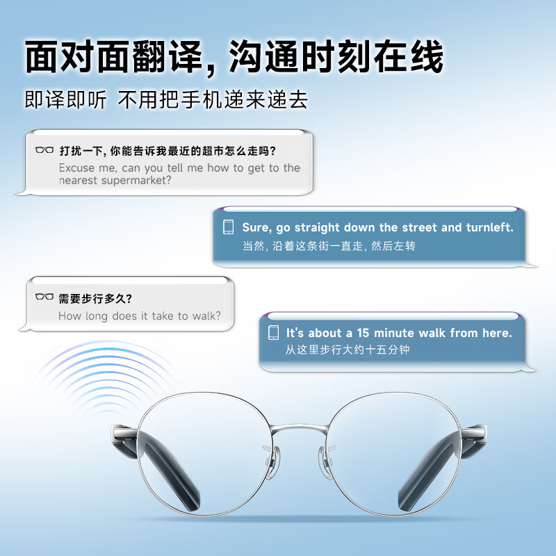 界环AI音频眼镜 智能眼镜 实时翻译 全天候智能管家 超长续航 防 纯钛飞行员 钛灰 短发