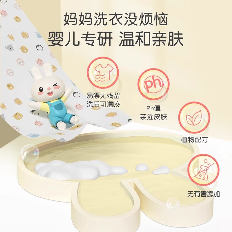 英氏英氏婴儿洗衣液宝宝专用新生婴幼儿童洗衣液整箱批发促销组合装 婴儿洗衣液800ml*12瓶